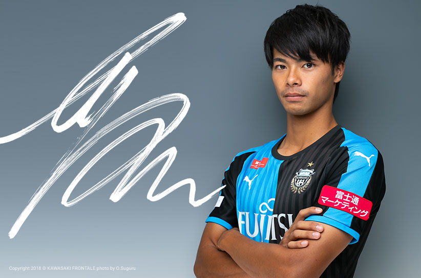 MF34/三笘薫選手 | 選手・スタッフプロフィール2018 : KAWASAKI FRONTALE