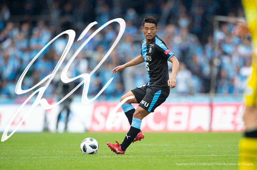 Mf6 守田 英正選手 選手 スタッフプロフィール19 Kawasaki Frontale