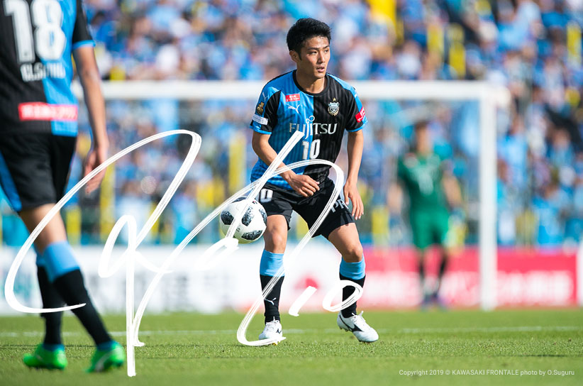 Mf10 大島 僚太選手 選手 スタッフプロフィール19 Kawasaki Frontale