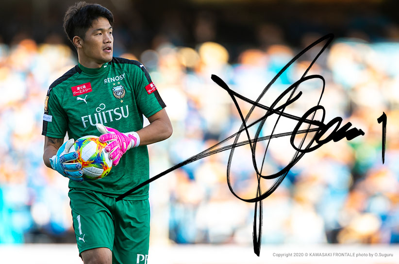 Gk1 チョン ソンリョン選手 選手 スタッフプロフィール Kawasaki Frontale