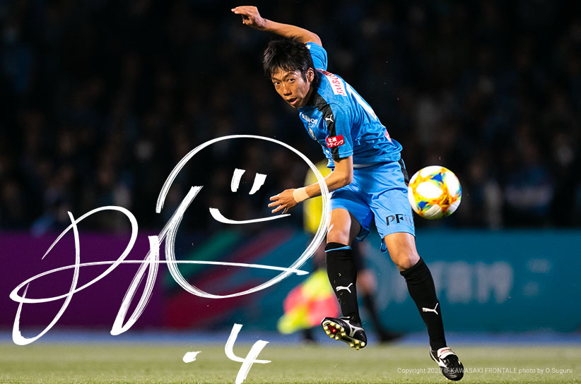 Mf14 中村 憲剛選手 選手 スタッフプロフィール Kawasaki Frontale