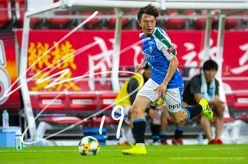 Mf19 齋藤 学選手 選手 スタッフプロフィール Kawasaki Frontale