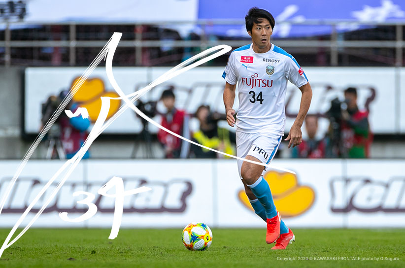 Mf34 山村 和也選手 選手 スタッフプロフィール Kawasaki Frontale