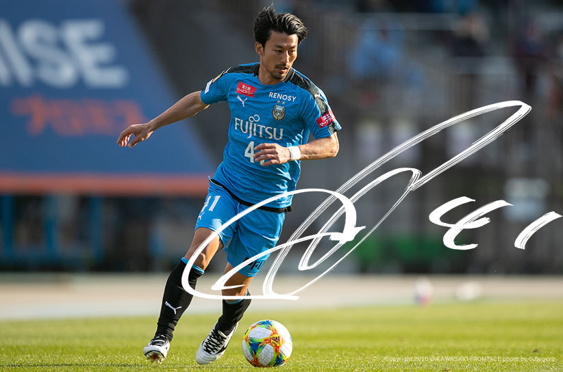 Mf41 家長 昭博選手 選手 スタッフプロフィール Kawasaki Frontale