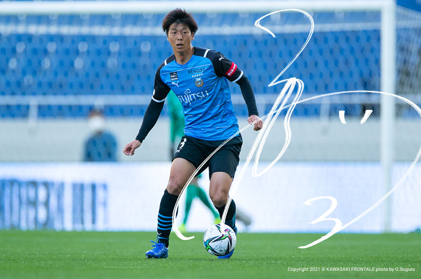 Mf3 塚川 孝輝選手 選手 スタッフプロフィール21 Kawasaki Frontale