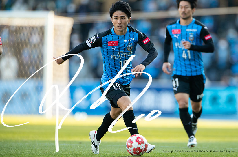 Mf10 大島 僚太選手 選手 スタッフプロフィール21 Kawasaki Frontale