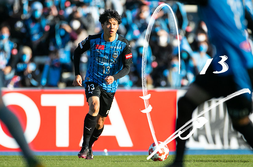 Df13 山根 視来選手 選手 スタッフプロフィール21 Kawasaki Frontale