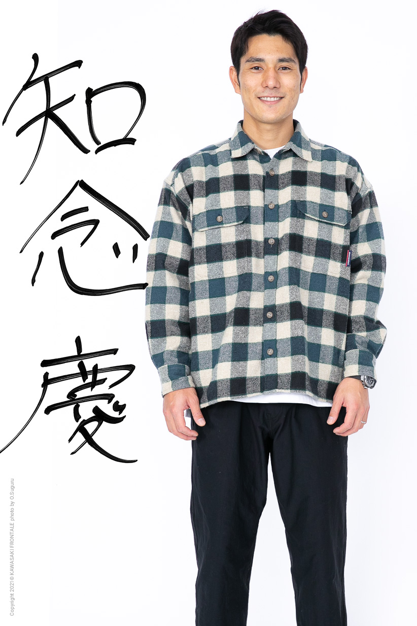 FW20/知念 慶選手 | 選手・スタッフプロフィール2021 : KAWASAKI
