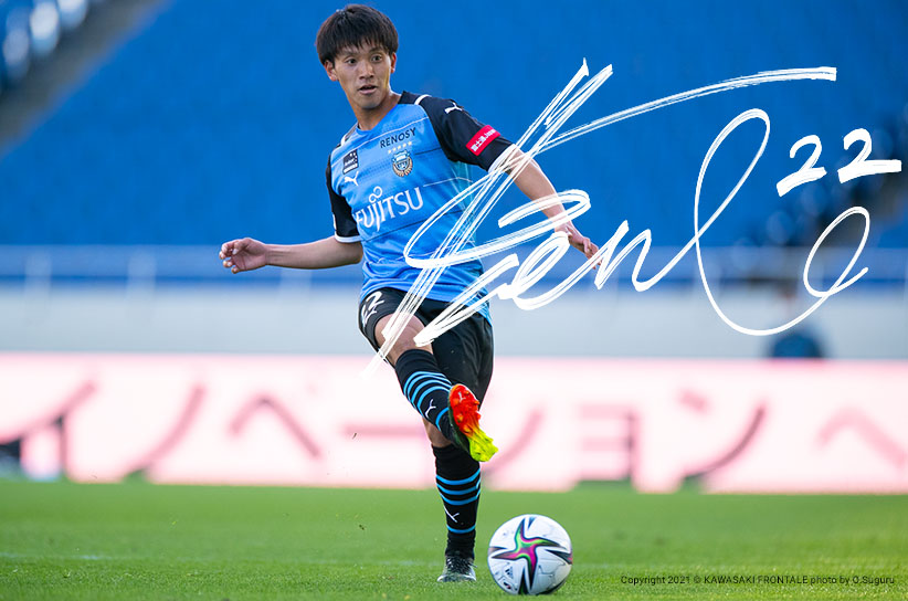 Mf22 橘田 健人選手 選手 スタッフプロフィール21 Kawasaki Frontale