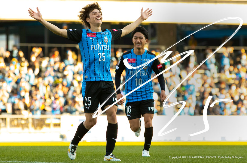 Mf25 田中 碧選手 選手 スタッフプロフィール21 Kawasaki Frontale