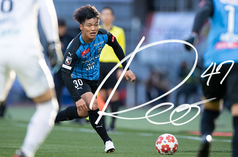 Fw47 旗手 怜央選手 選手 スタッフプロフィール21 Kawasaki Frontale