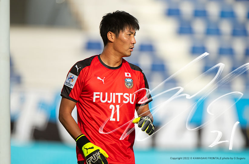 GK21/安藤 駿介選手 | 選手・スタッフプロフィール2022 : KAWASAKI