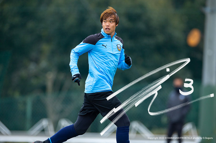 DF3/大南 拓磨選手 | 選手・スタッフプロフィール2023 : KAWASAKI FRONTALE