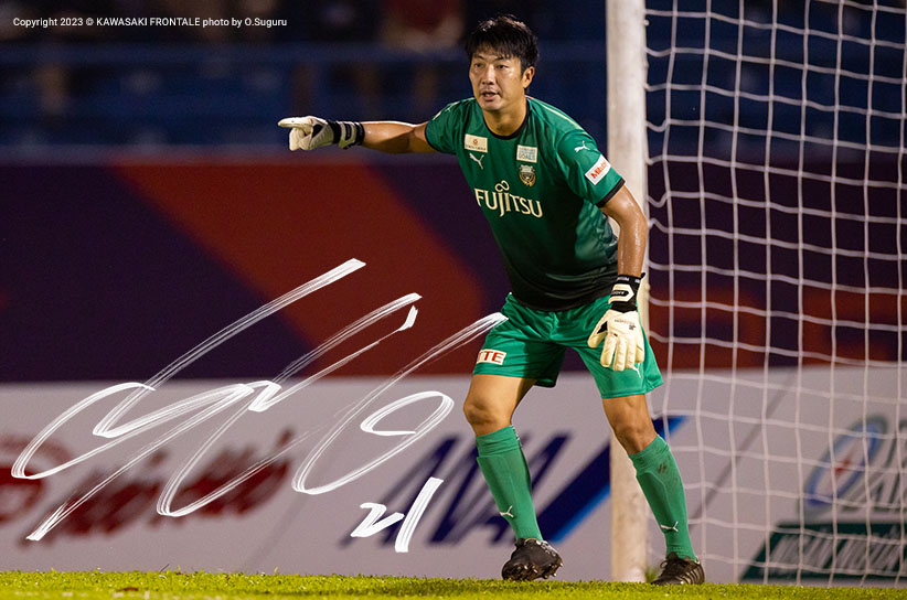 GK21/安藤 駿介選手 | 選手・スタッフプロフィール2023 : KAWASAKI