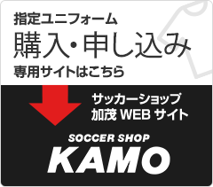 スクール Kawasaki Frontale