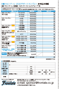 P8 ダウンロード