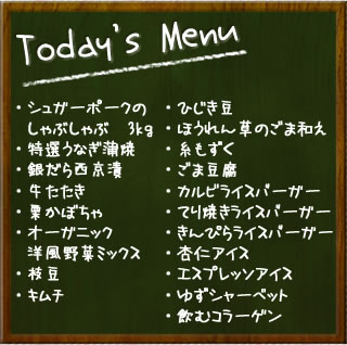 周平とタニのリクエストで、「3 人でどれだけ食べるの?」というくらいの量をオーダー。