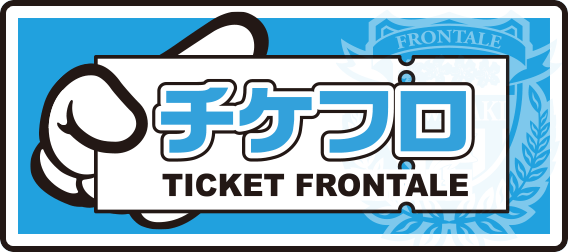 チケット 観戦 Kawasaki Frontale