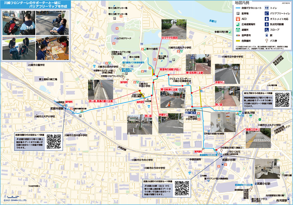 等々力陸上競技場 席割図