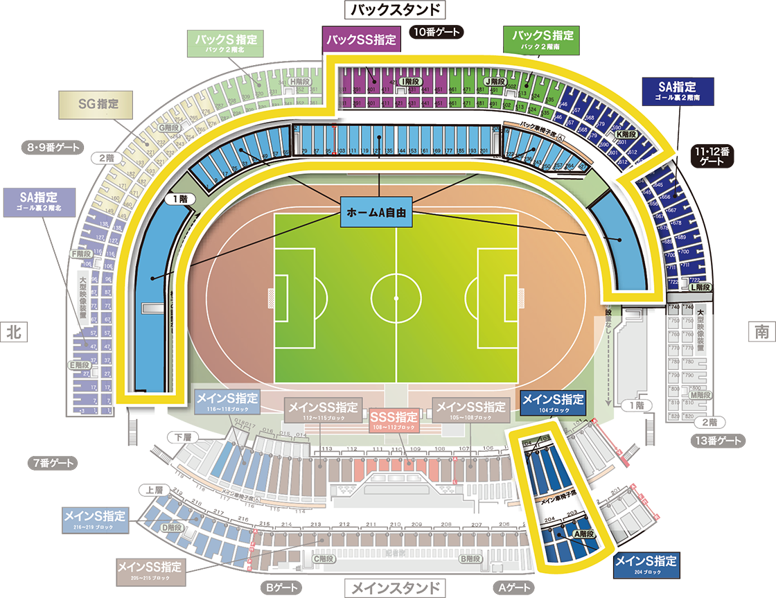 シーズンチケット23 チケット 観戦 Kawasaki Frontale