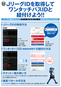 チケット 観戦 Kawasaki Frontale チケット 観戦 Kawasaki Frontale