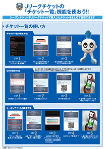 チケット 観戦 Kawasaki Frontale チケット 観戦 Kawasaki Frontale