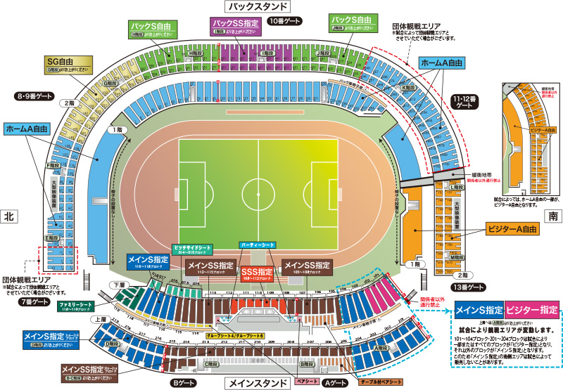 等々力陸上競技場 席割図