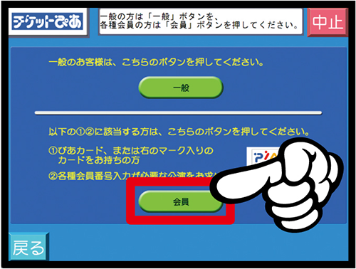 チケット 観戦 Kawasaki Frontale チケット 観戦 Kawasaki Frontale