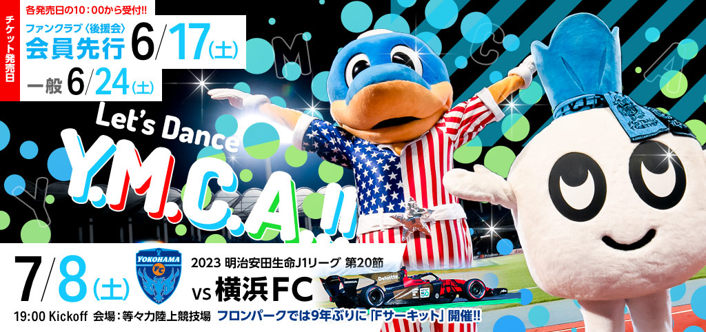 川崎フロンターレ公式サイト