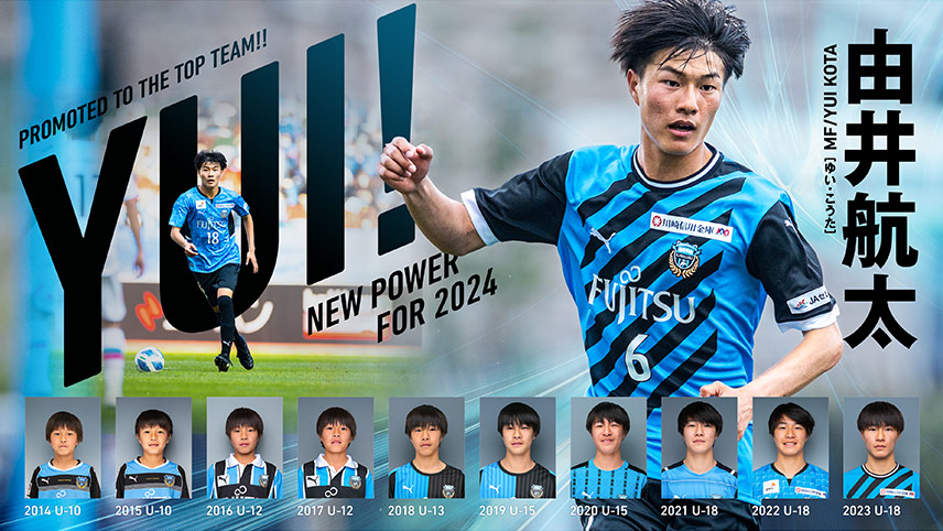 新品・未着用】川崎フロンターレ 脇坂選手サイン入り