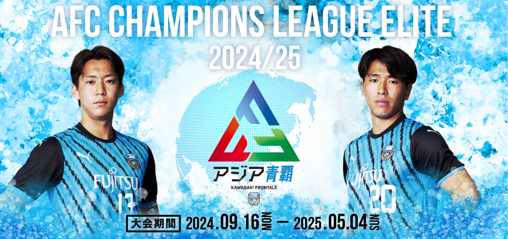 2005アジアツアー マンチェスターU vs鹿島アントラーズ記念グッズ3点