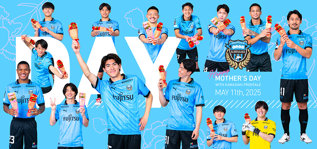 Happy Mother's Day!
