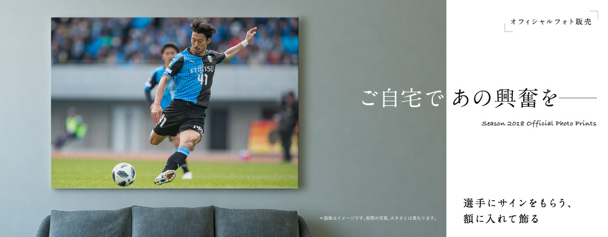 WEB限定オフィシャルフォト販売